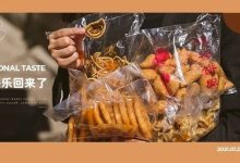 16年坚持手作！在惠州快消失的传统饼屋，桥东里还有1家...-惠州装维总工会