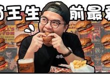 往事贩卖店,有道猫王生前最爱,晚上6点才开门……-惠州小破站