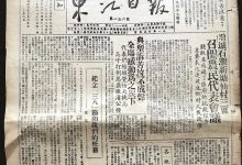 72年前!新中国成立后惠州首个妇女节是这样的…-惠州装维总工会