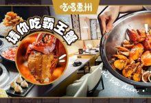 又是top1，麦地这店就靠①道菜，卖到了凌晨4点，太狠了！-惠州装维总工会