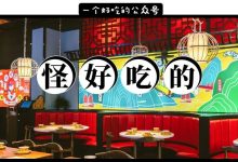 河南岸这家地标餐厅,招牌菜5折,人均只要18元…-惠州装维总工会