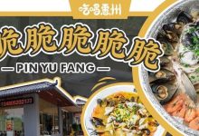 江北新店! 卖「脆脆脆」火锅,5.8折,我把汤底都喝了...-惠州装维总工会