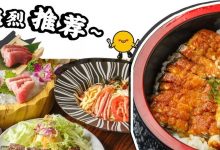 深藏麦地7年的居酒屋!有道100+年鳗鱼料理,很多人慕名而来-惠州装维总工会