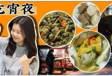 惠大学子的深夜食堂，我们在这条街吃撑了！-惠州装维总工会