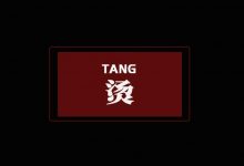 ①周年,全球,6.8折!-惠州小破站