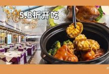 走！去金山湖这家「热门茶楼」，人均40+从早吃到晚...-惠州装维总工会