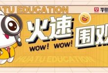 收藏!2021年惠州各县区教招笔试进面分数汇总(学科篇1)-惠州装维总工会