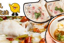 火爆6年!靠「老坛酸菜鱼」斩获超多老食客,这次要发大招啦!-惠州小破站