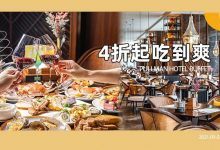 1年1次!江北星级酒店「海鲜自助餐」4折起壕吃,去晚了根本没位…-惠州装维总工会