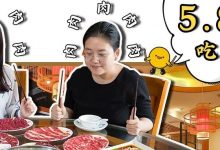惠州这家「大佬级火锅」五店5.8折!专卖会飙汁的爆炸牛肉!-惠州装维总工会