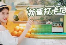 惠州首条「网红巴士街」,今日发车!-惠州装维总工会