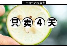 这家店玩很大!柠檬茶①元,还无限续杯1个月…-惠州装维总工会