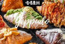 华贸『新爆款』包包，10000只免费送，快抢！-惠州装维总工会