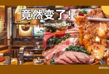 还能吃到吗?河南岸这家开了10年的老店,悄悄变了...-惠州装维总工会