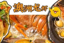 藏在巷子里的店!人均60+吃手臂粗的「澳洲龙虾」,没人带找不到-惠州装维总工会