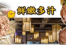 爆火12年的「潮汕老店」，带火18座城！它终于回来了…-惠州装维总工会