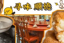 惠州这家8年老店！靠一道「椰子桑拿鸡」，又刷屏了...-惠州装维总工会