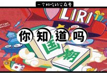 来啊啊啊！西湖旁的万人「限定市集」，36小时国潮派对，明日营业！-惠州装维总工会