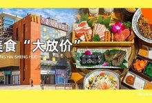 我酸了！住在【宝藏mall】附近的惠州人，1.6折省钱攻略收好！-惠州小破站