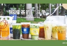 狂喝10杯柠檬茶!究竟哪杯才是惠州人夏日标配?-惠州装维总工会
