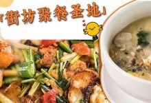 江北有家16年老字号!八种口味霸气全鱼宴,很多人慕名而来...-惠州装维总工会