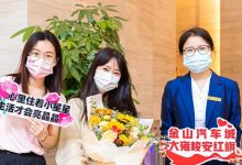 最近,惠州不少小姐姐收到免费的鲜花,原来是…-惠州小破站