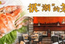 藏得好深!江北这家餐厅卖很“潮”的私房菜,90%都是回头客-惠州小破站