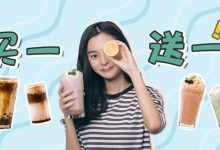 买一送一!桥东这家“白光咖啡馆”,藏着大部分人没喝过的四色摩卡-惠州小破站