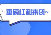 11月开始实施！阶段性税费缓缴政策要点看这里-惠州装维总工会