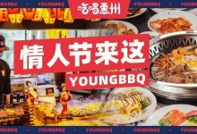 惠州男生听好!情人节带女朋友来这里,准挨夸!-惠州装维总工会