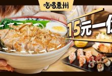 呜呜呜~我被藏在港惠的『厚厚厚猪脊拉面』,搞大了肚子...-惠州装维总工会