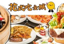 倒数1天「517好吃节」又来了!麦当劳限时满47减12,真香!-惠州装维总工会