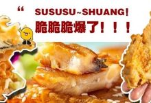 超脆的「鱼肉披萨」来惠州了!人均2位数能吃撑,这家新店有点意思...-惠州小破站