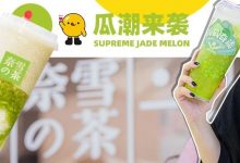 惠州第1杯「奈雪绿宝石瓜」来了!赶紧来围观吃大瓜-惠州小破站