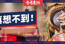 感动哭!惠州这家「7年老店」,终于有菜单了!-惠州小破站