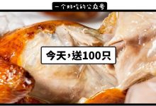 惠州30年老字号，凭一道「爆汁湿乳鸽」开了第9家分店…-惠州装维总工会