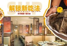 哇!惠州这家20年老品牌绝了!解锁鱼片新吃法,还有足足四层停车场...-惠州装维总工会