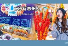 5折攻略来袭！江北「人气MALL」这周末大变样，“萌鬼”万圣趴齐嗨...-惠州小破站