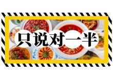 陆小凤变了,但只说对了一半…-惠州装维总工会