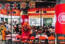 猛！这间大排档开进了惠州一大商场-惠州装维总工会