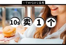 华贸新店！在深圳疯传了11年终于来了！3天买①送①！-惠州装维总工会