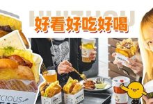 爆爆爆爆多料的吐司!惠州“七仔”又开新店,连续三天6.8折!-惠州小破站