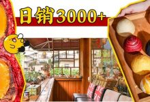 西湖边上开了近10年!日销3000+的小店,蛋黄酥一口酥到掉渣…-惠州装维总工会
