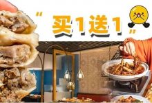 2000W人每天都要吃的「爆汁烤包子」来了，华贸这家店又要爆了！-惠州装维总工会