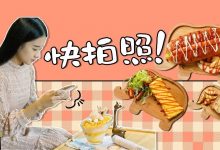 上班族私藏!流心厚蛋卷和20+cm热狗包,不少人都错过了!-惠州小破站