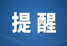惠州这些地方开展大规模核酸检测!-惠州小破站