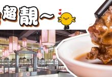 登陆港惠！入口即化的嫩牛肉来了，还有500㎡豪华环境！-惠州装维总工会