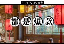 河南岸明星涮肉小馆，很多人冲着1米肥牛去，今天6.8折！-惠州装维总工会