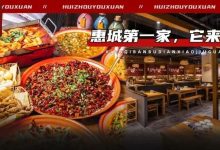 惠城首家！火遍全国的【江湖菜馆】来了，限时6.8折！-惠州装维总工会