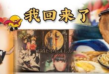 藏不住了!这家售卖XXL号「爆料寿司」的宝藏日料店,连续一个月5.8折!-惠州装维总工会